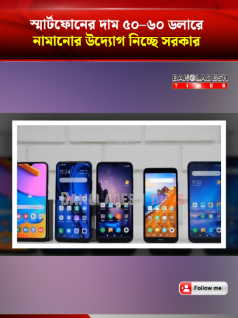 @Bangladesh Times