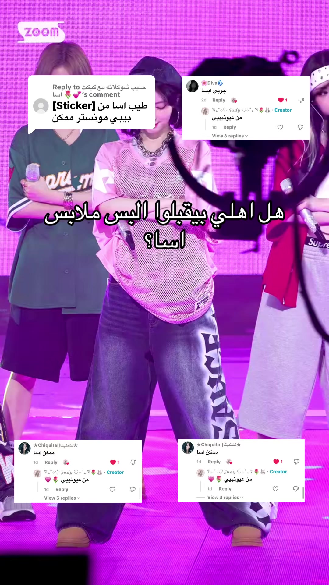 @𐙚₊˚⊹♡ 𝒥𝓊𝒹𝓎 ♡⊹˚₊ 𐙚🌷🐰