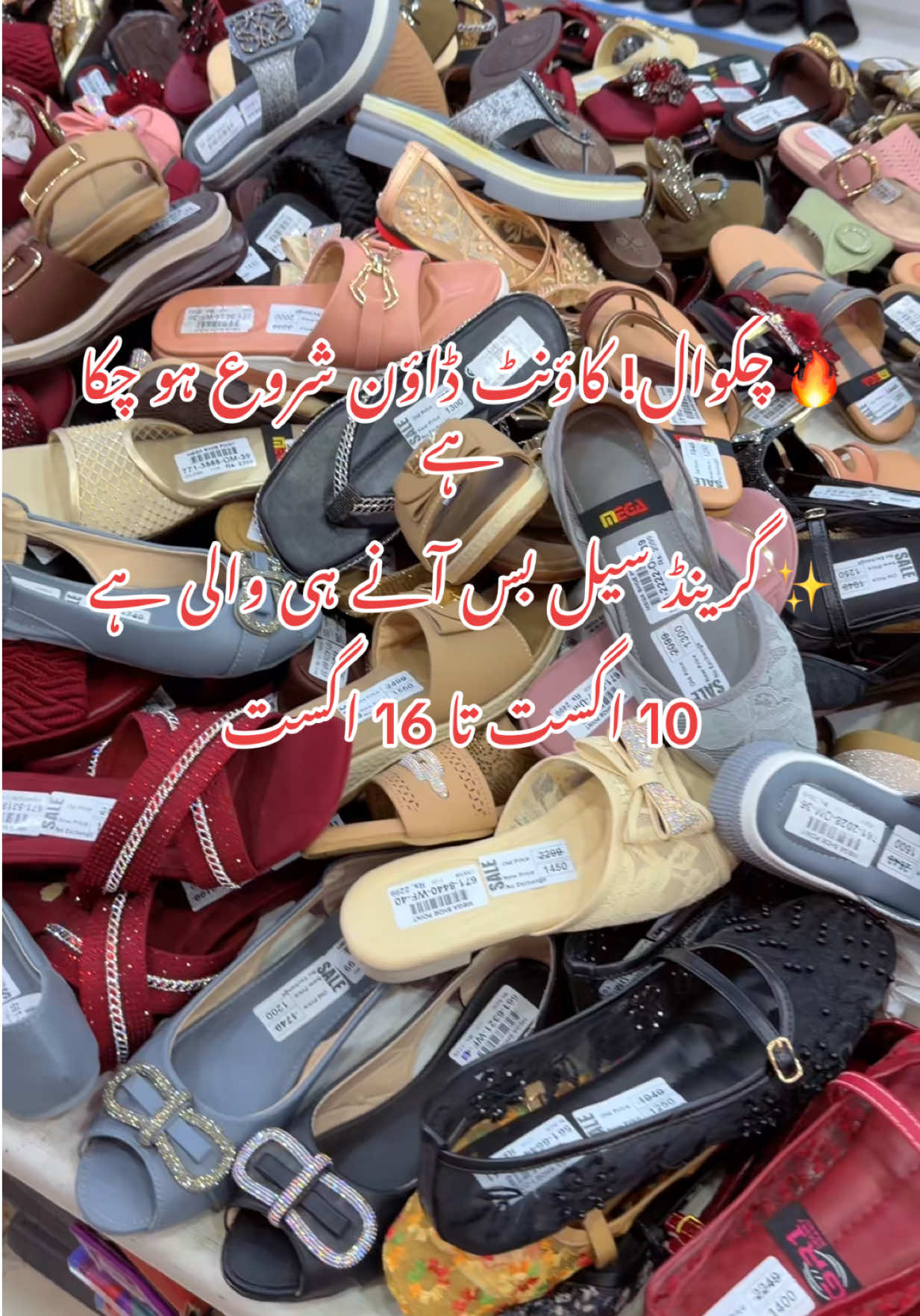 @Mega Shoes point Chakwal
