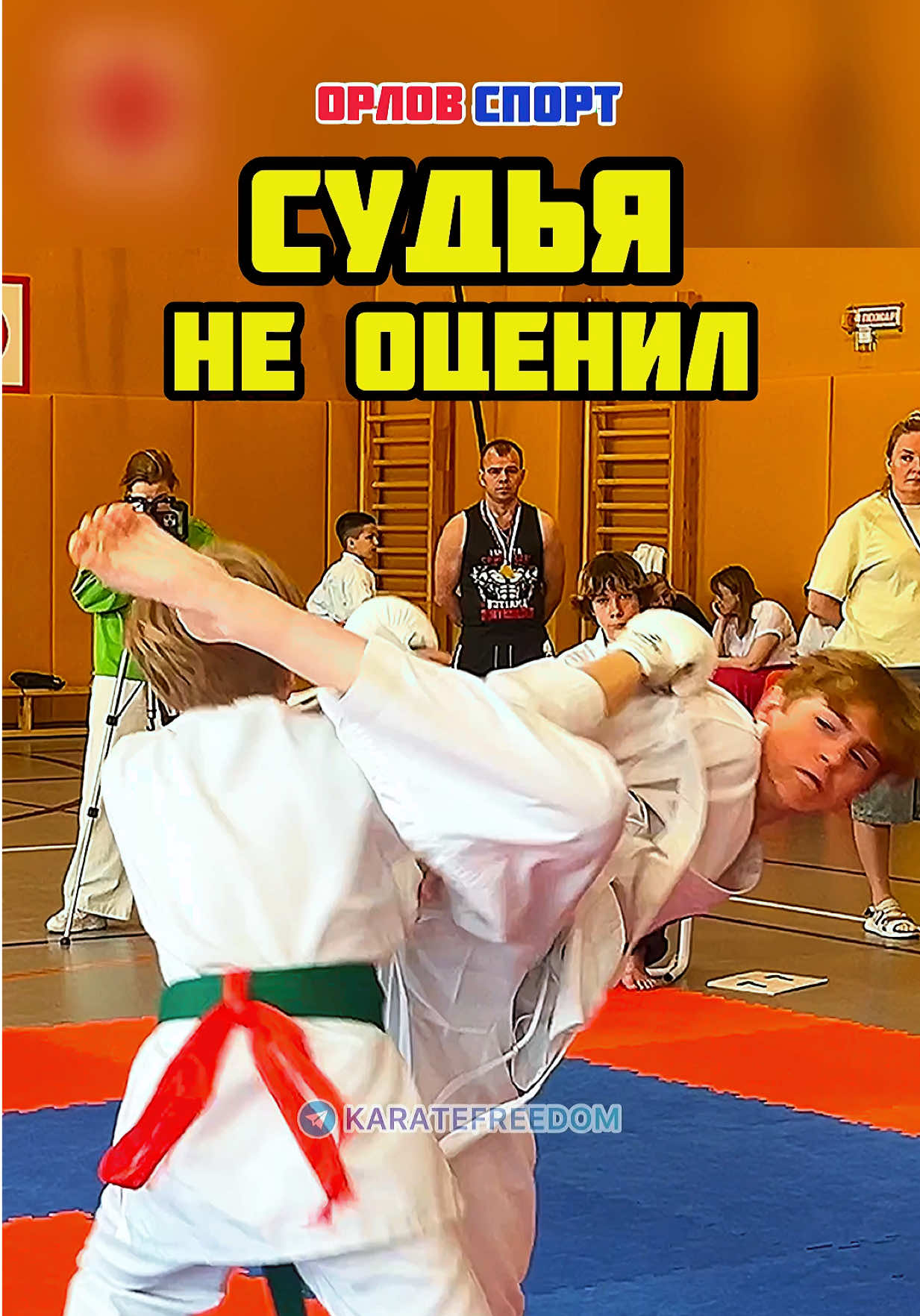 @ORLOVSPORT