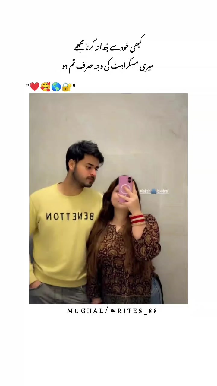 @MuGhaL Writes ❤️&zwj;🩹