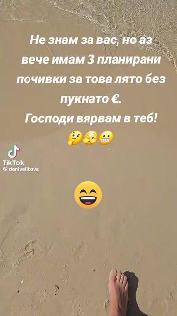 @Shenay