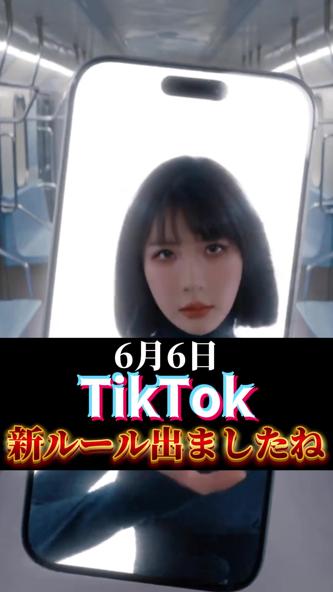 @ほーくのTikTok×AIラボ
