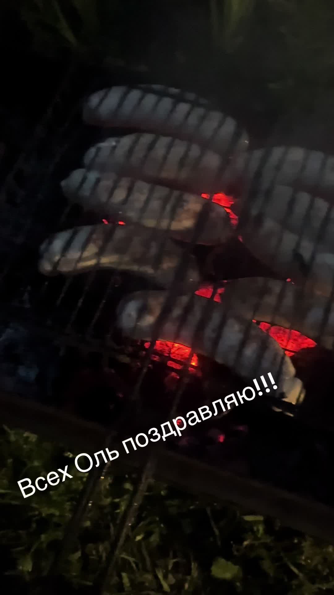 @Ольга