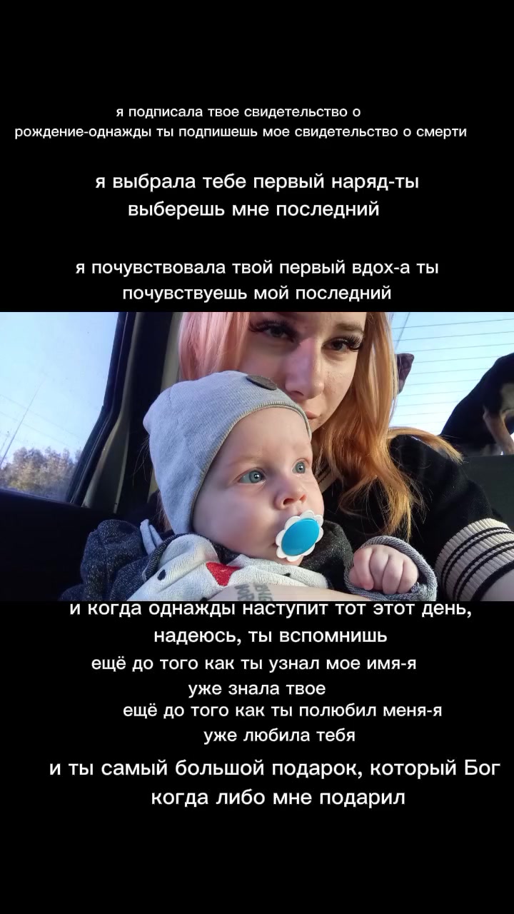@МАМУСИК_♡