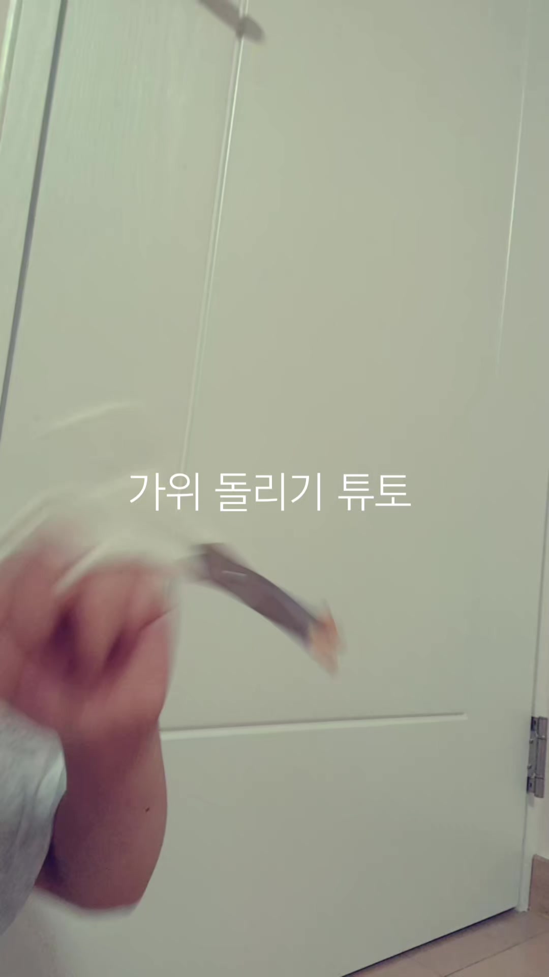 @연