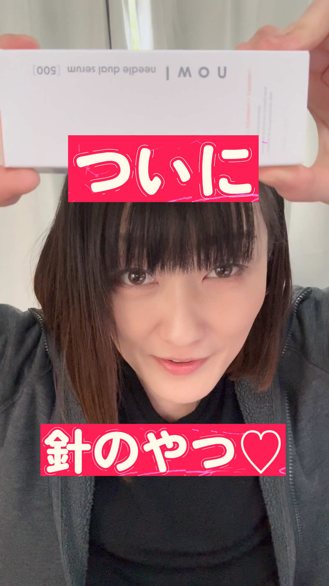 @ã²ããð å±±ç°ããã¡ã¯ç«ãŸã¿ãððâ¬
