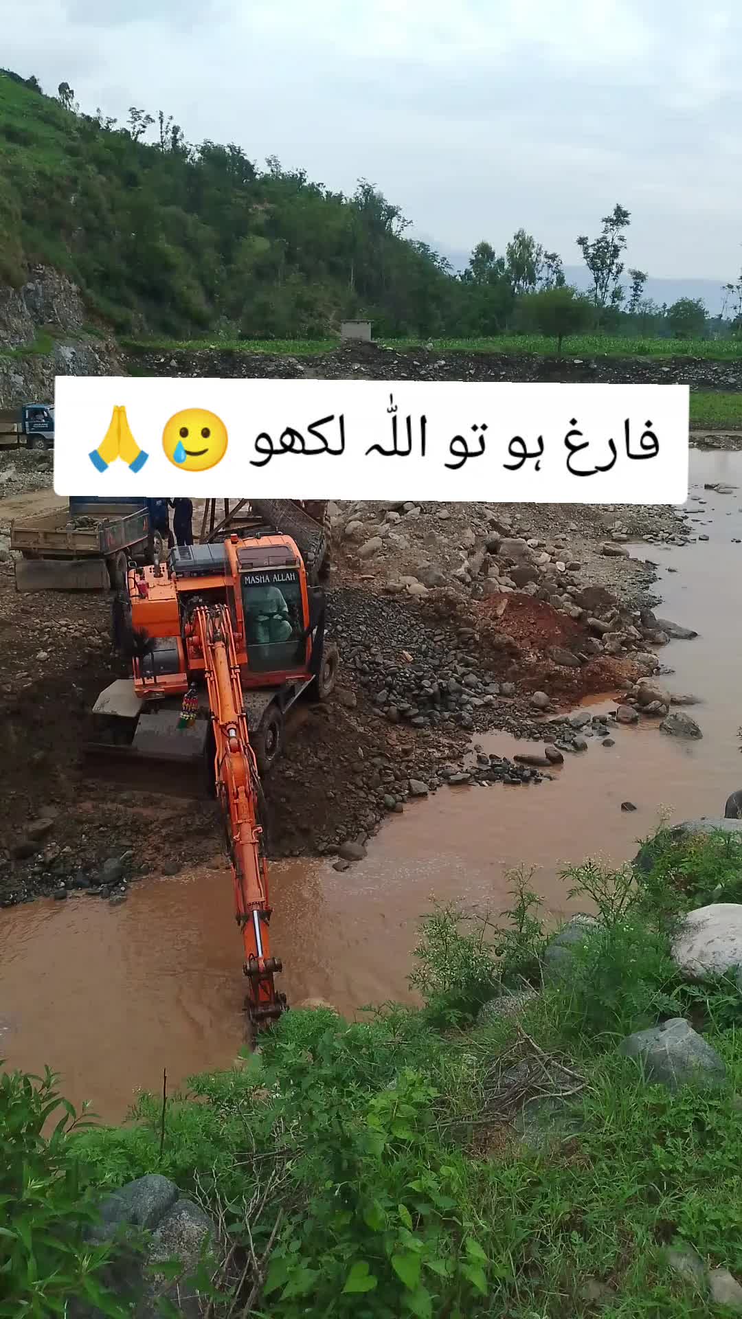 @𝗜𝗦𝗟𝗔𝗠𝗜𝗖 𝗩𝗜𝗕𝗘𝗦 ✅