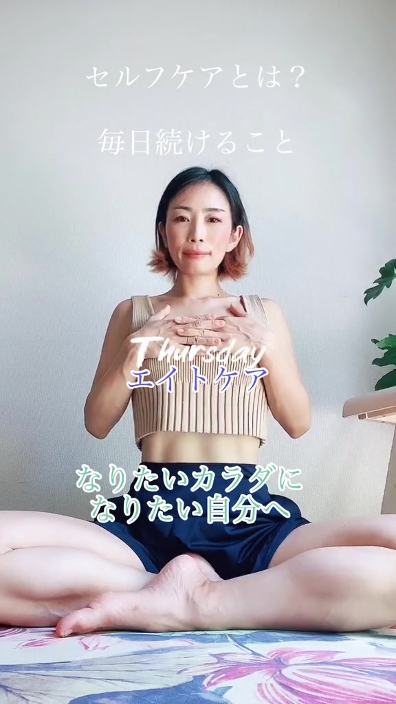 @カラダコレクションズ 代表Sumire