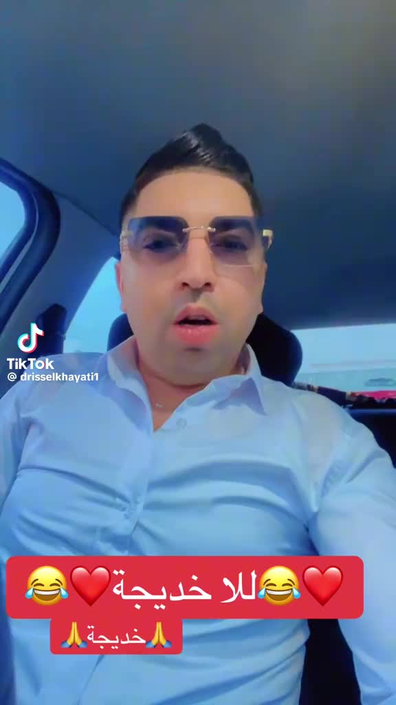 @Dj khadija official