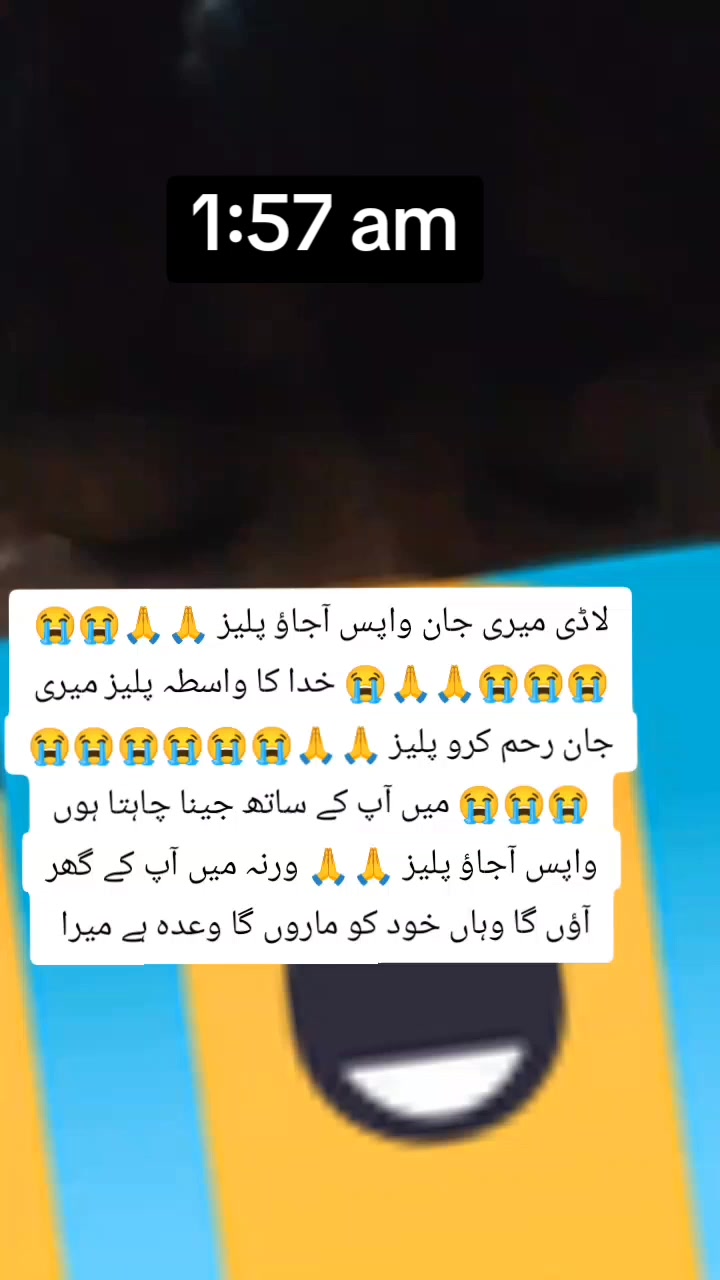 @AAمیں صرف تیرا ہوں
