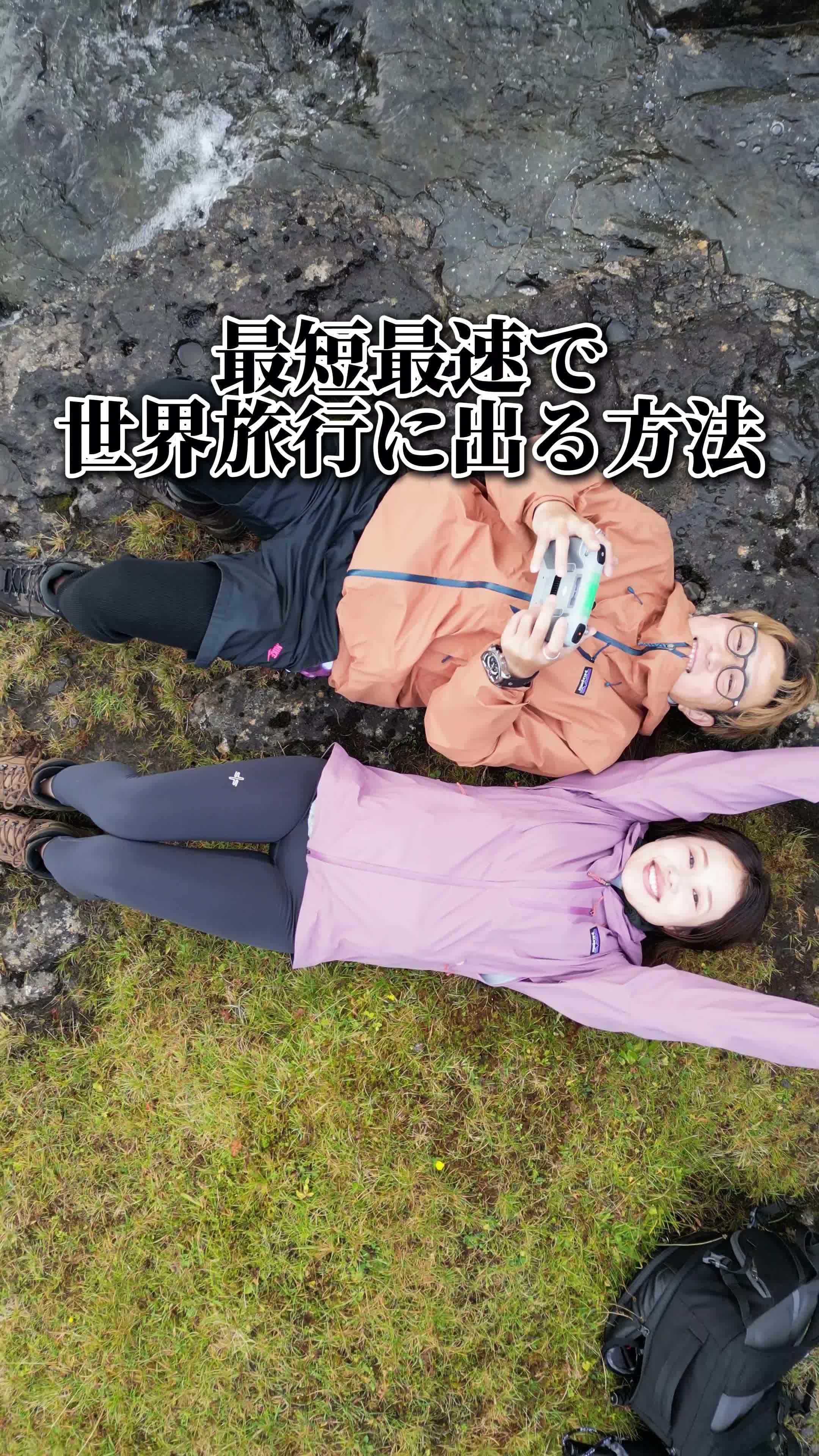 @ZEO家の冒険【YouTube】