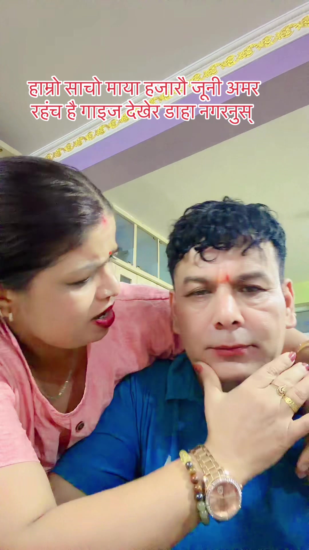 @Adhikari Parbati