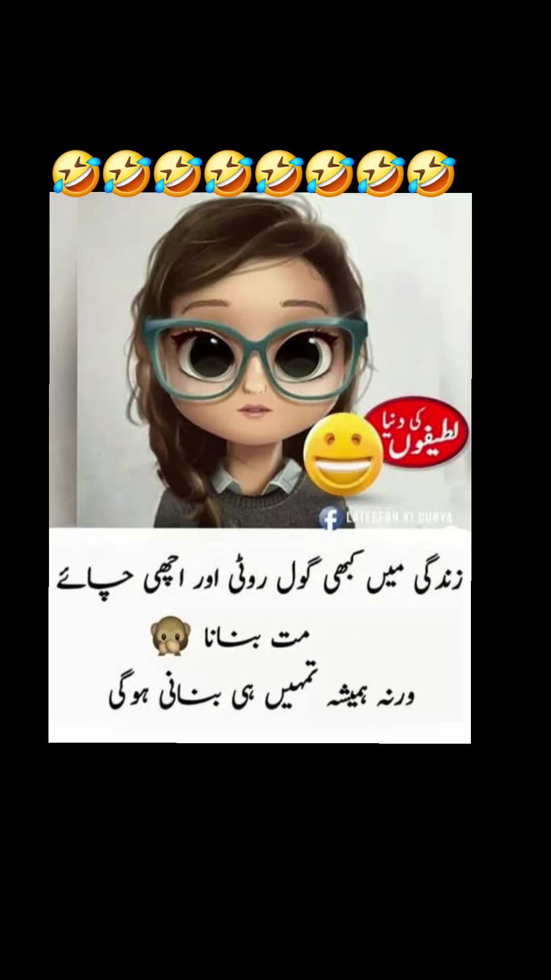@🌹MeEm jEe SHeIkH میم جی 🌹Uk