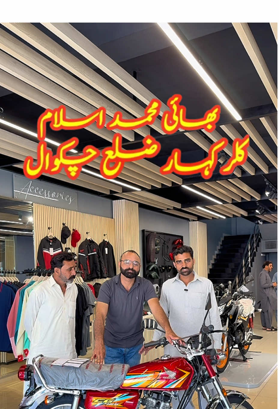 @Shahbaz Khan Jhelum