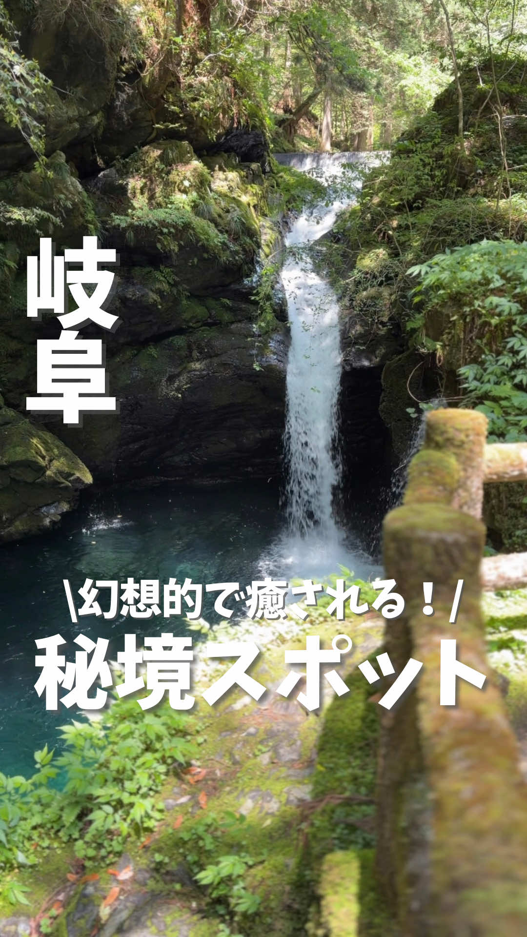 @まつ夫婦 | 名古屋発!夫婦デート&癒し旅