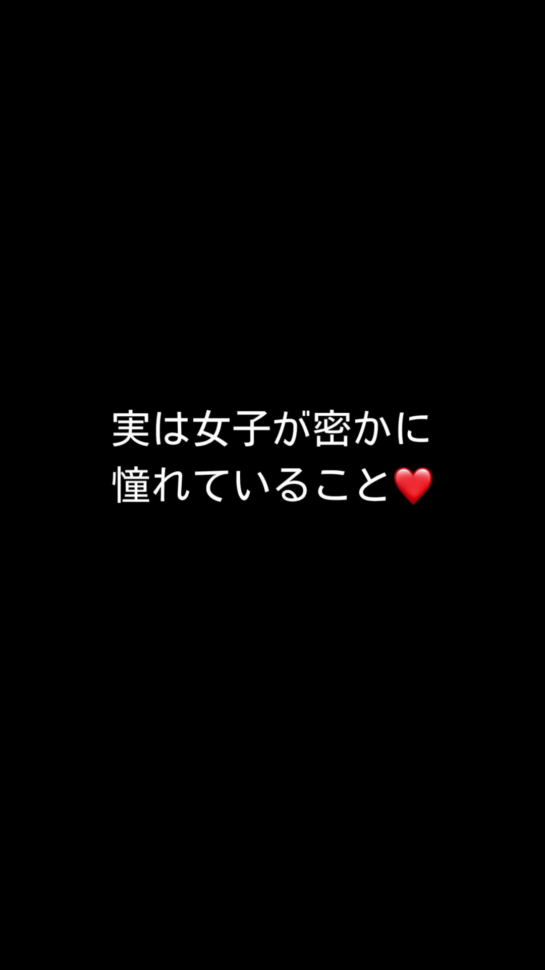 @恋の合図