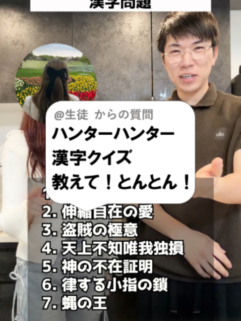 @あきとんとん🤔