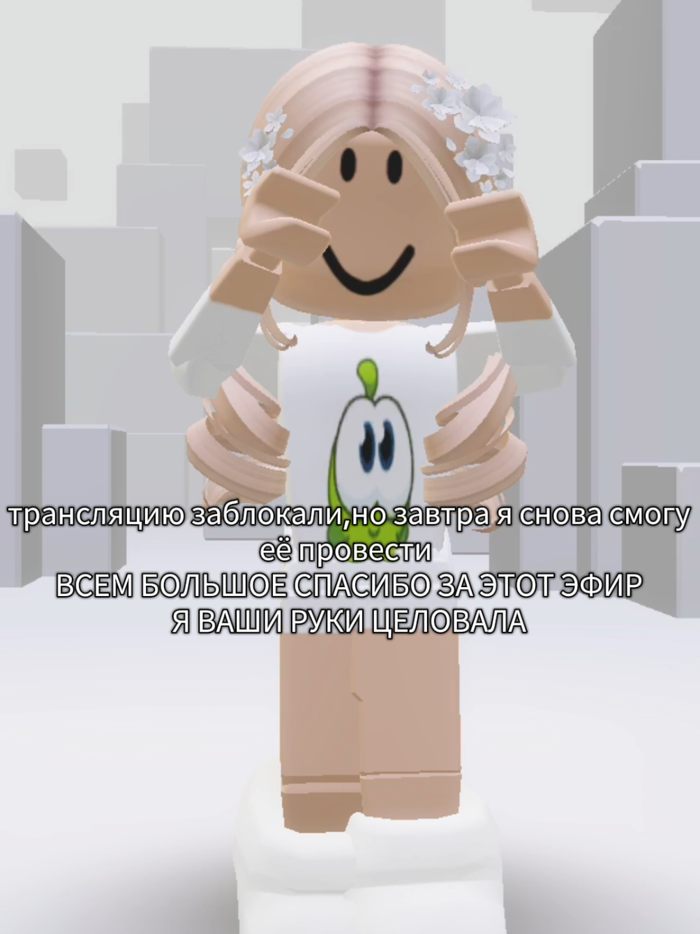 @лемиса.