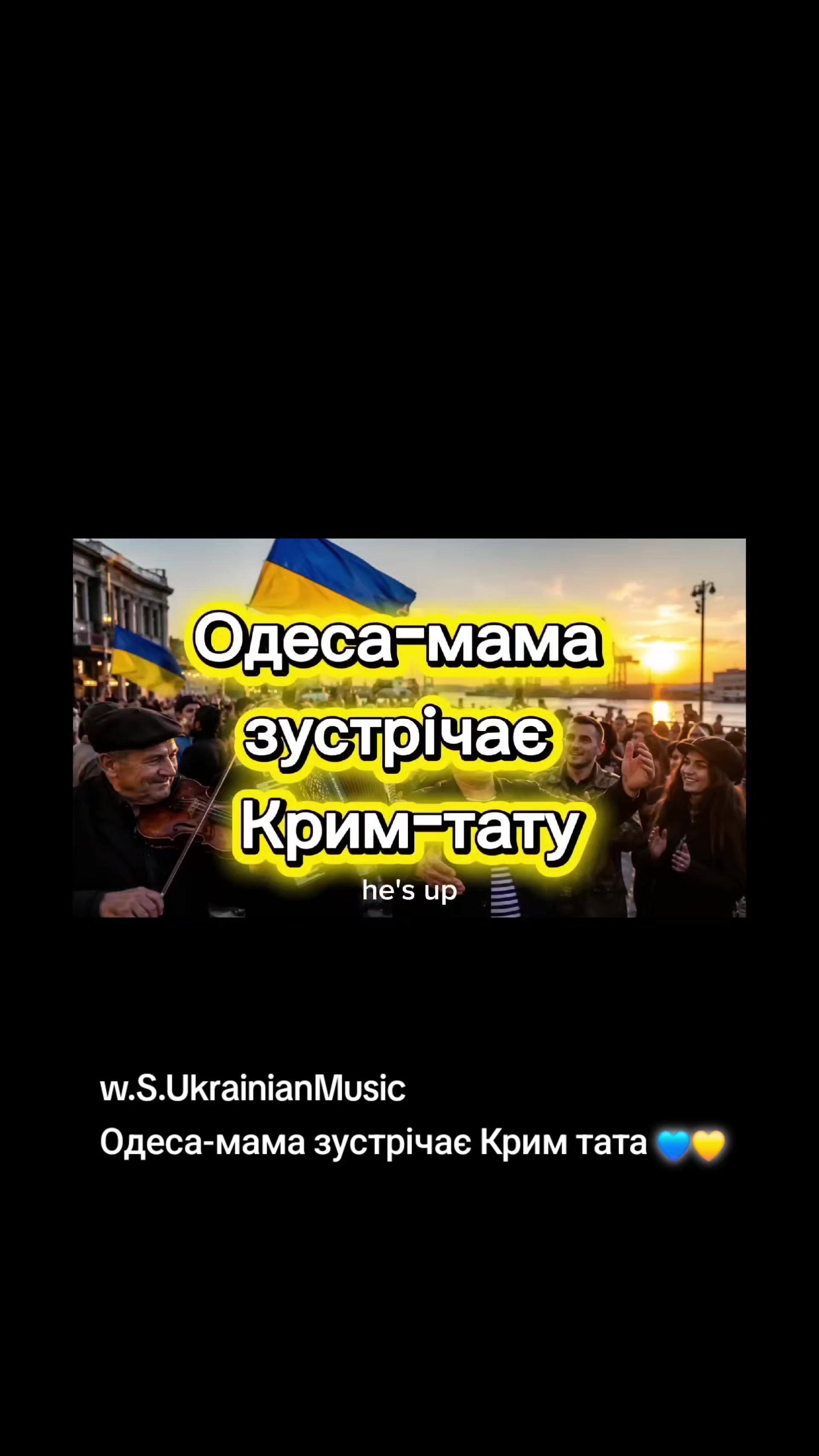 @Мій плейлист UA