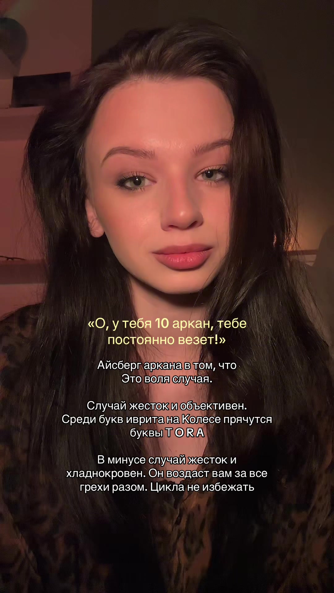 @🧿 это же Софи 🧿