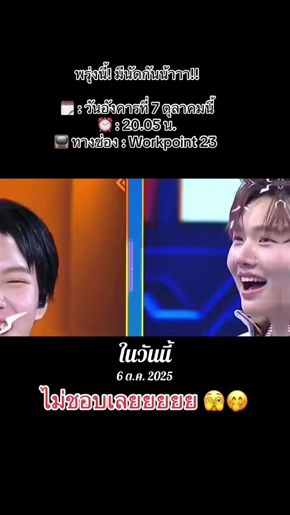 @นุ้บนิ้บ อยากเป็นเกย์ ⏾⋆.˚