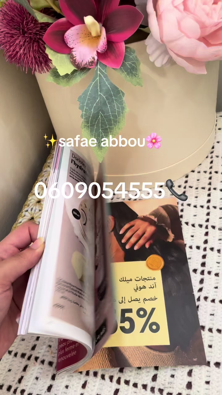 @Safae abbou