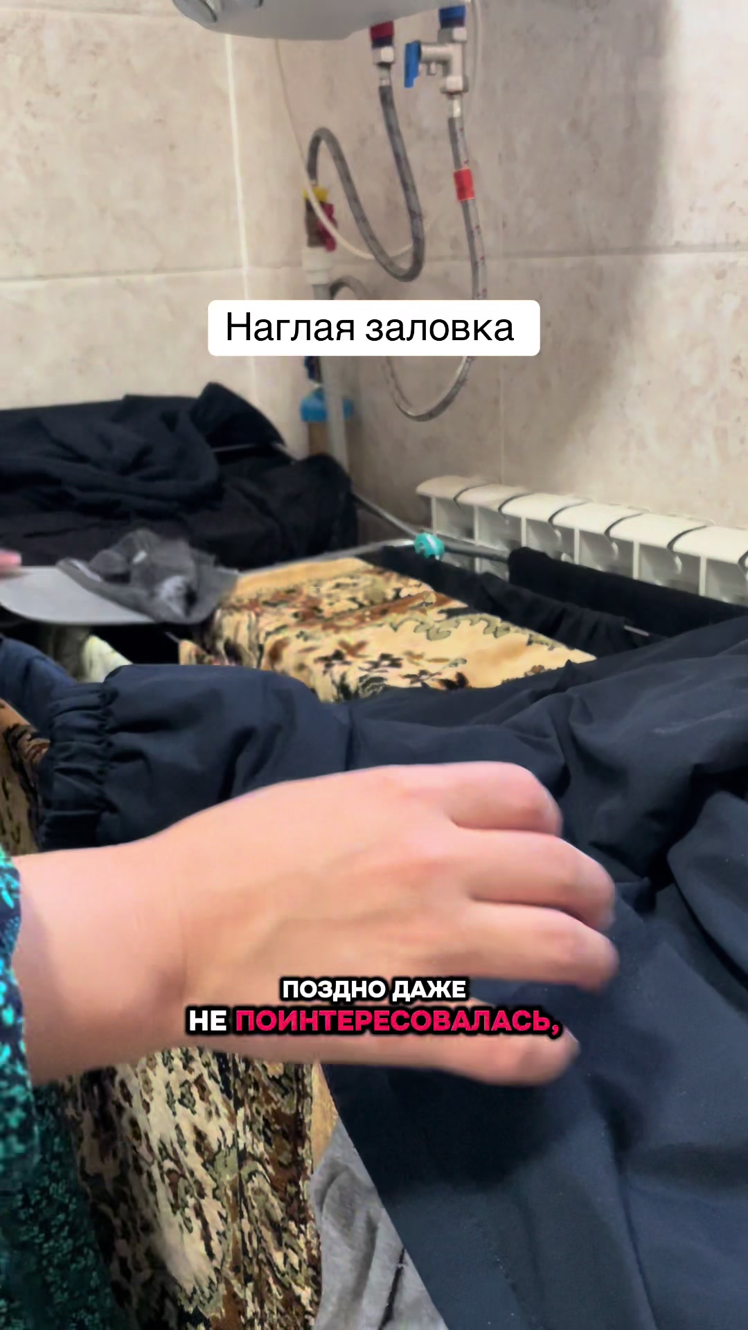 @История 🥱