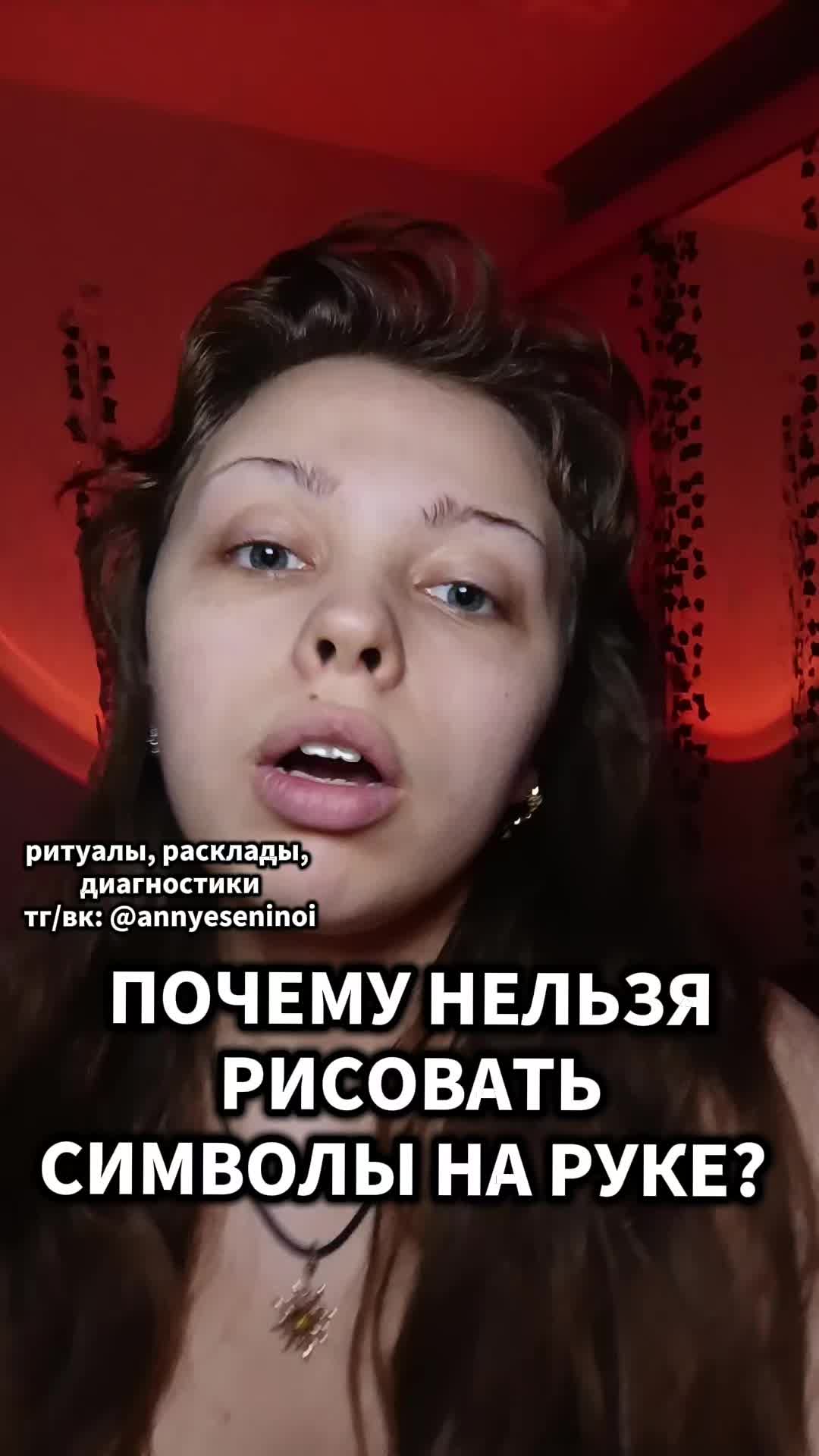 @АНЯ КОЛДОВКА