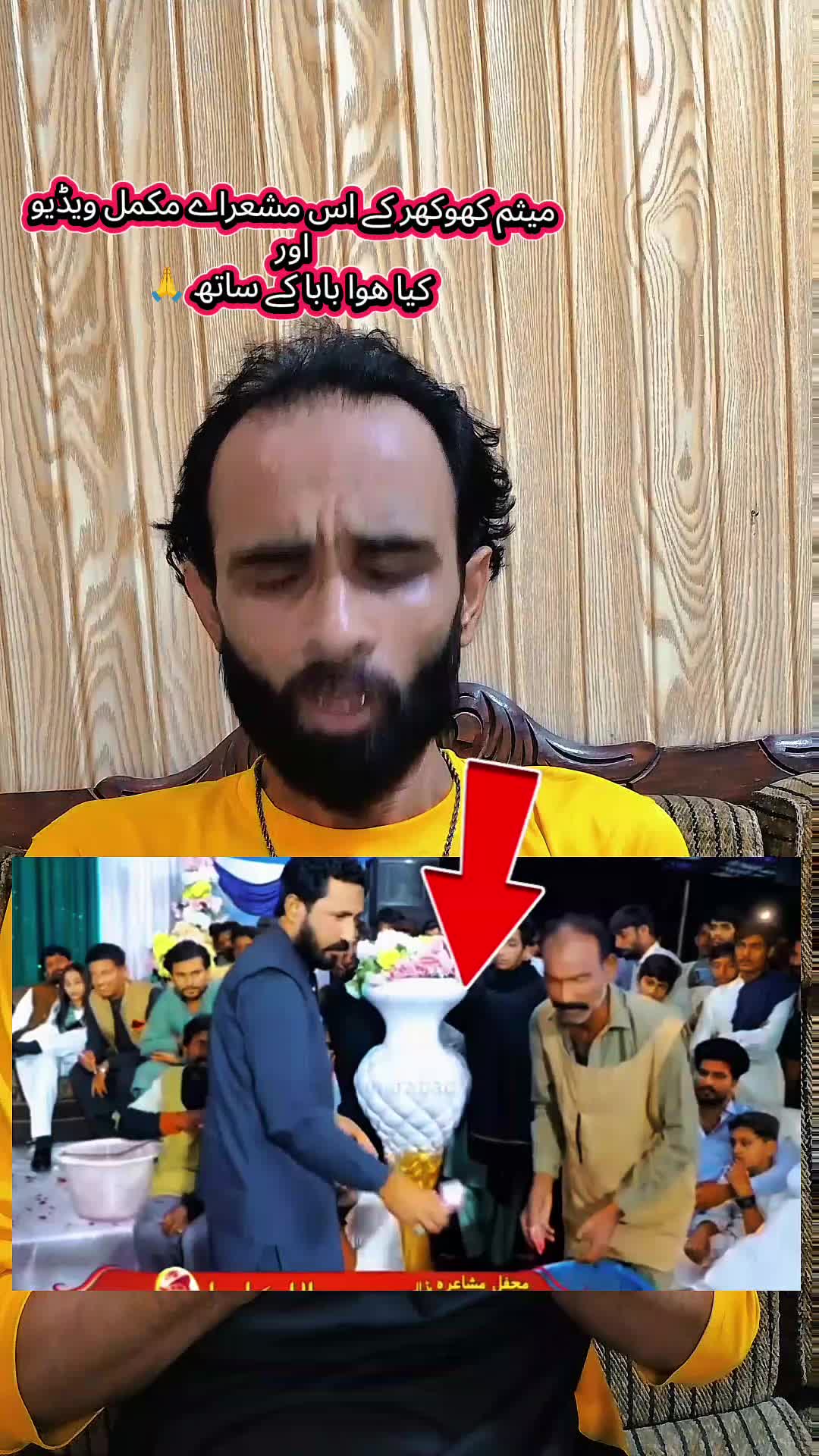 @TJ RAO⚔️TEAMخانیوال🇵🇰