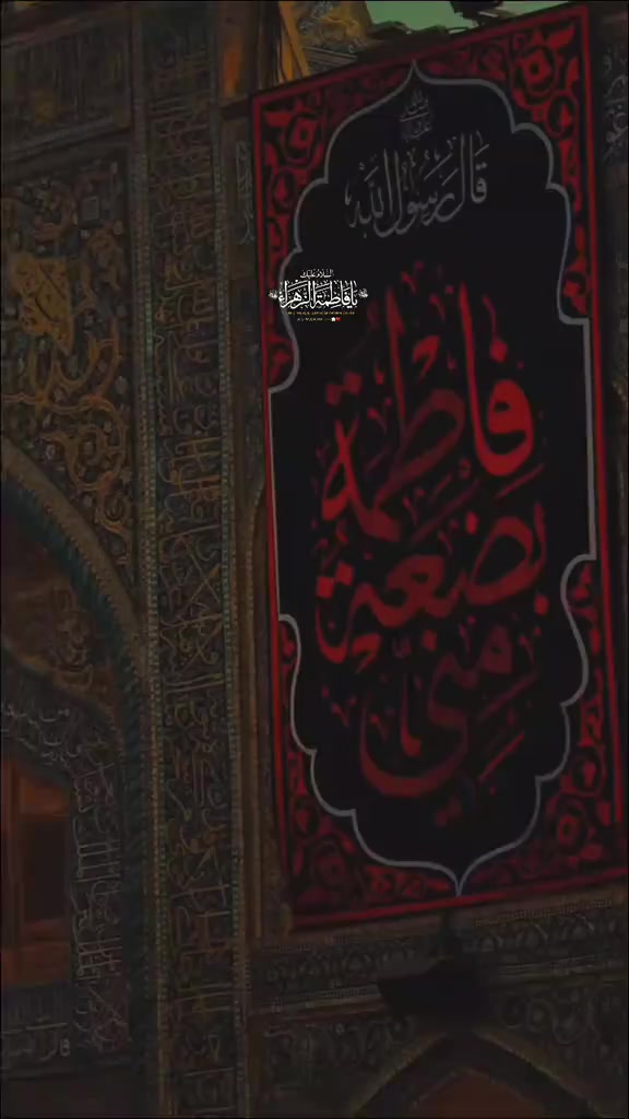 @پیارا دین
