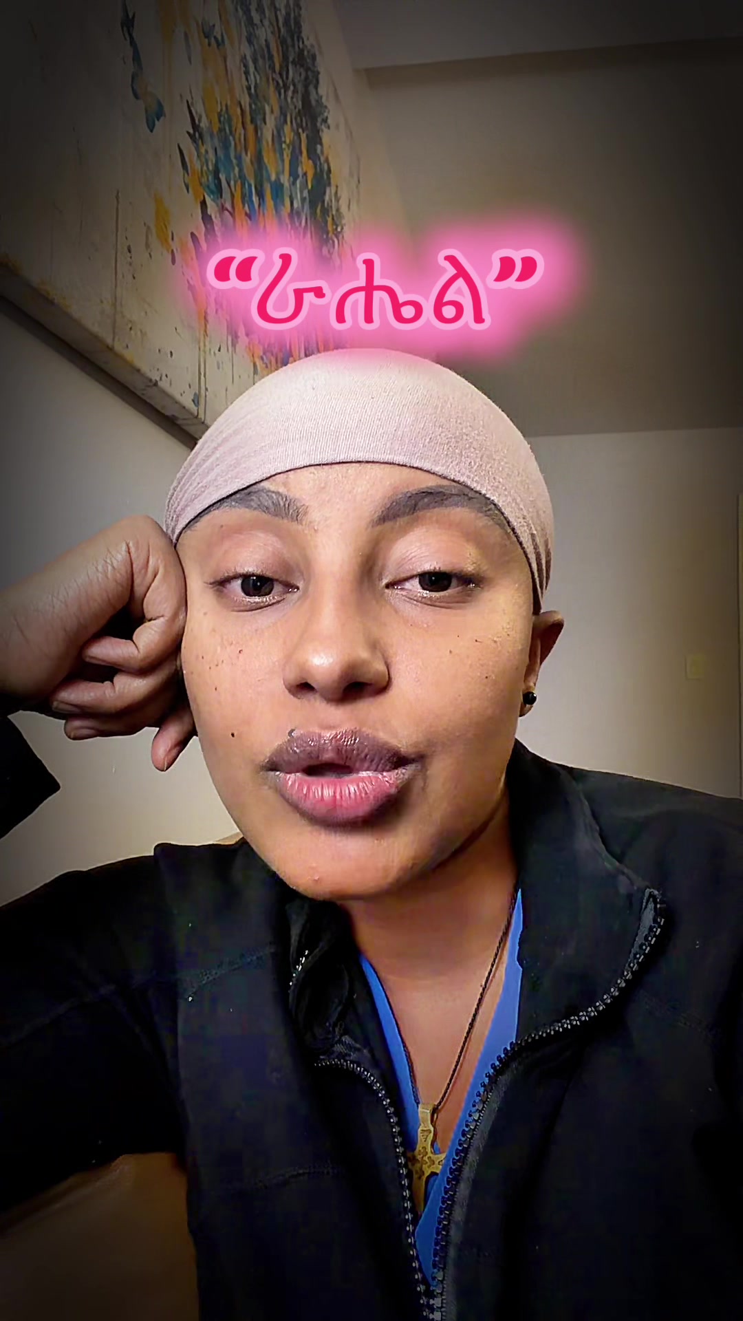 @የኤምራኬል እናት/ betemma 🧑🧒