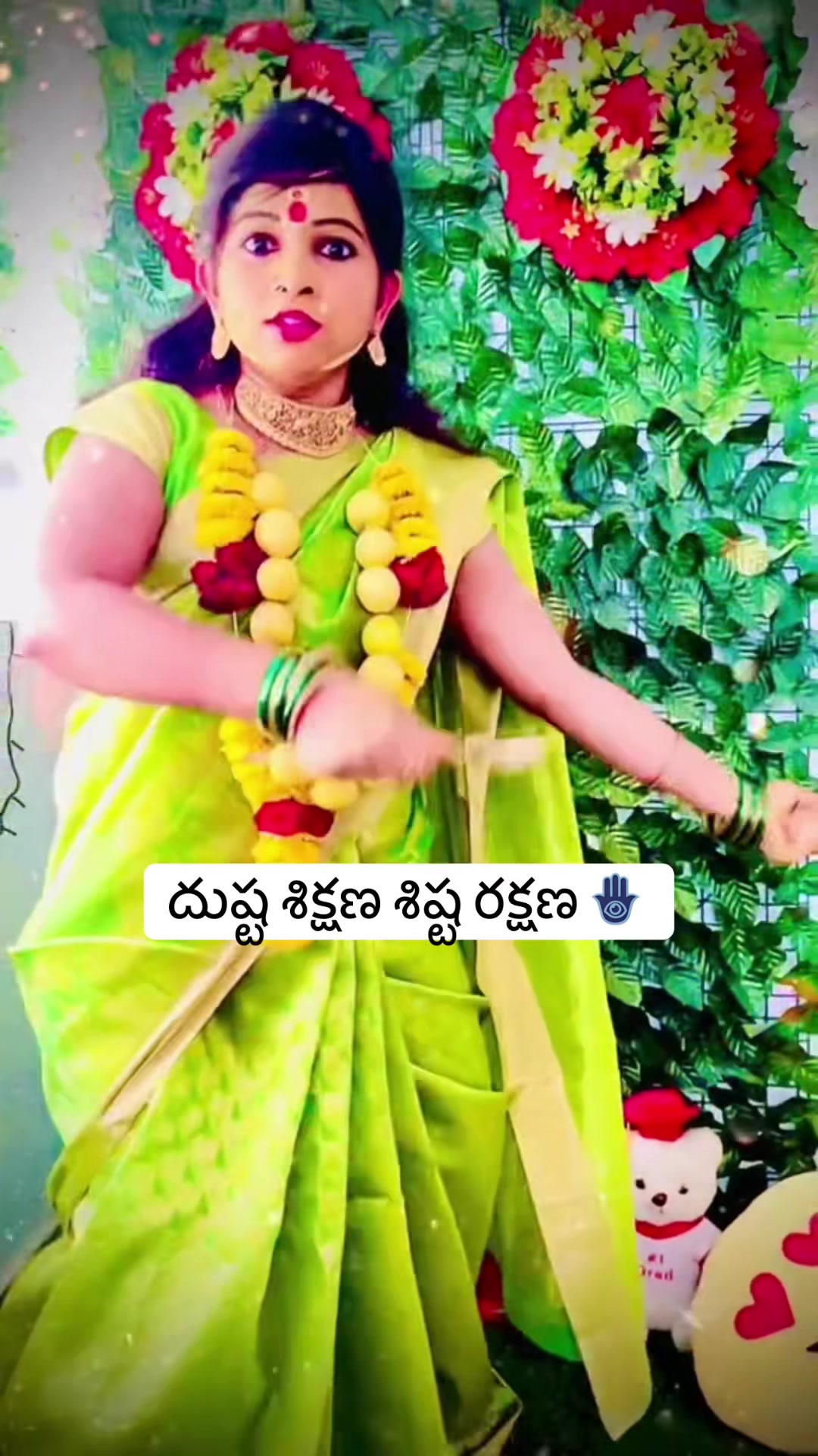 @Adv appu rudrapati ✅🚩