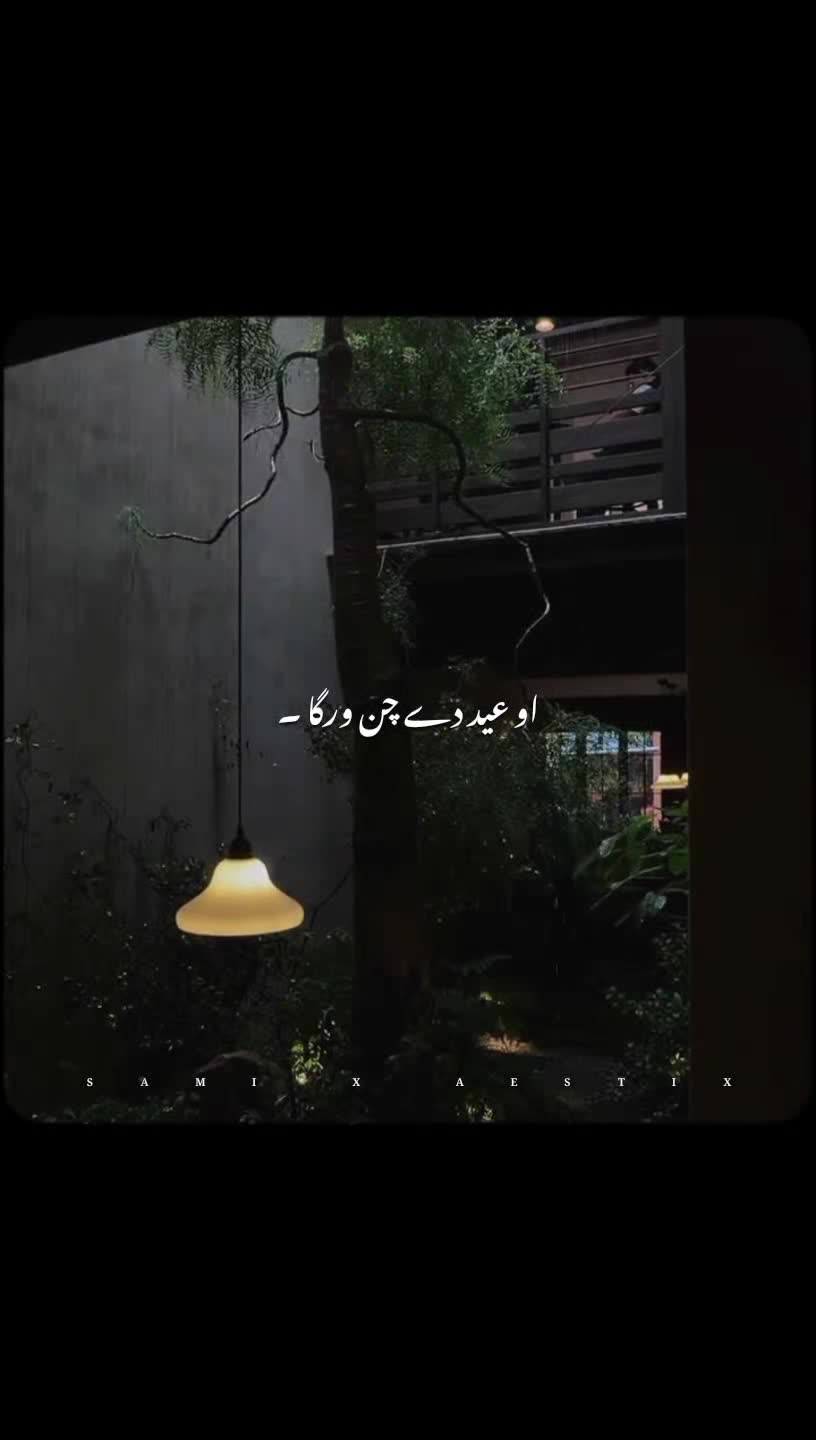 @𝙎𝘼𝙈𝙄 𝙓 𝘼𝙀𝙎𝙏𝙄𝙓 🎧