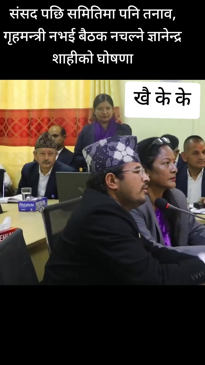 @नेपाल अपडेट