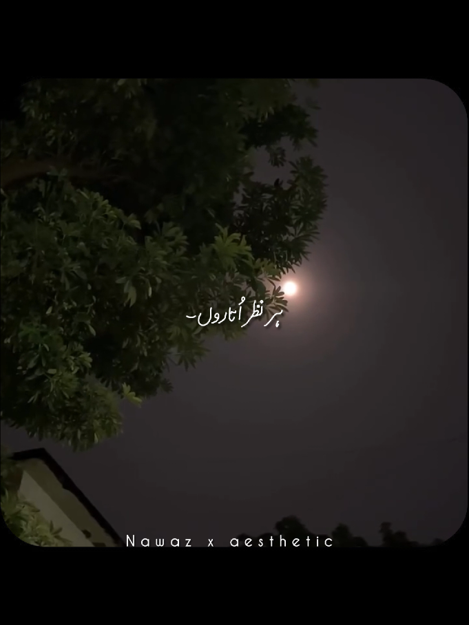 @𝙉𝙖𝙬𝙖𝙯🐼🌖🦋