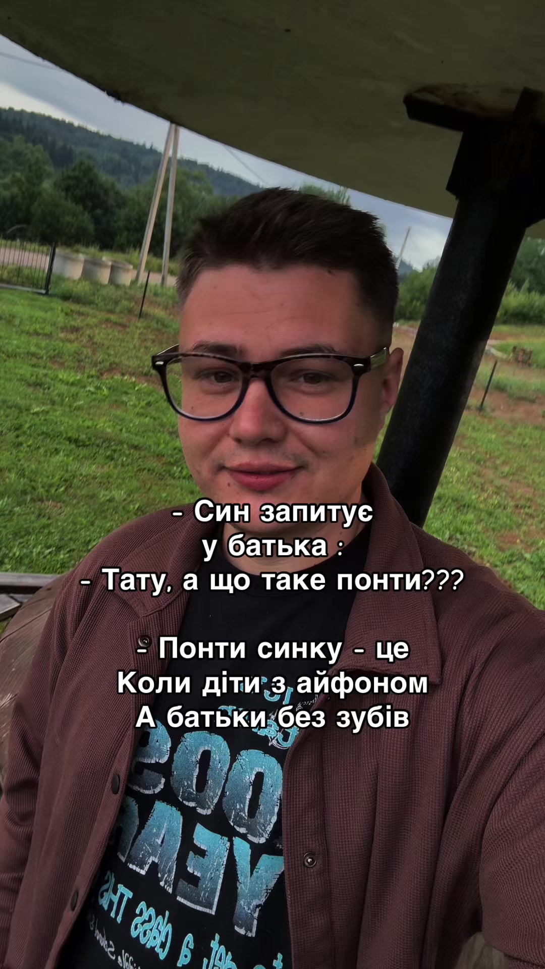 @torol