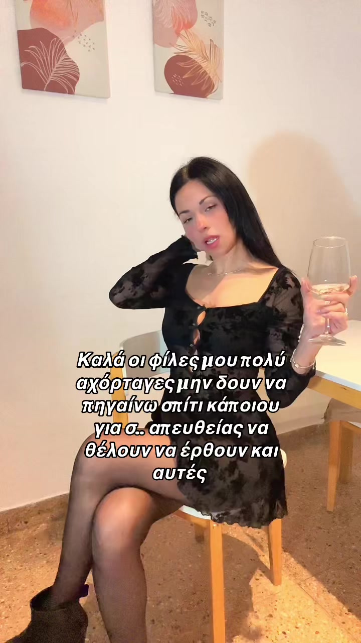 @Katerina Gewrgiadou