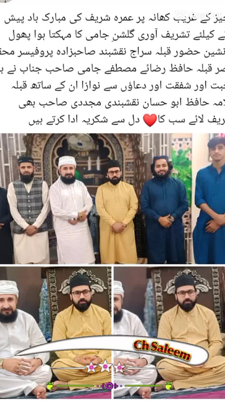 @Allama Faryad Sultani