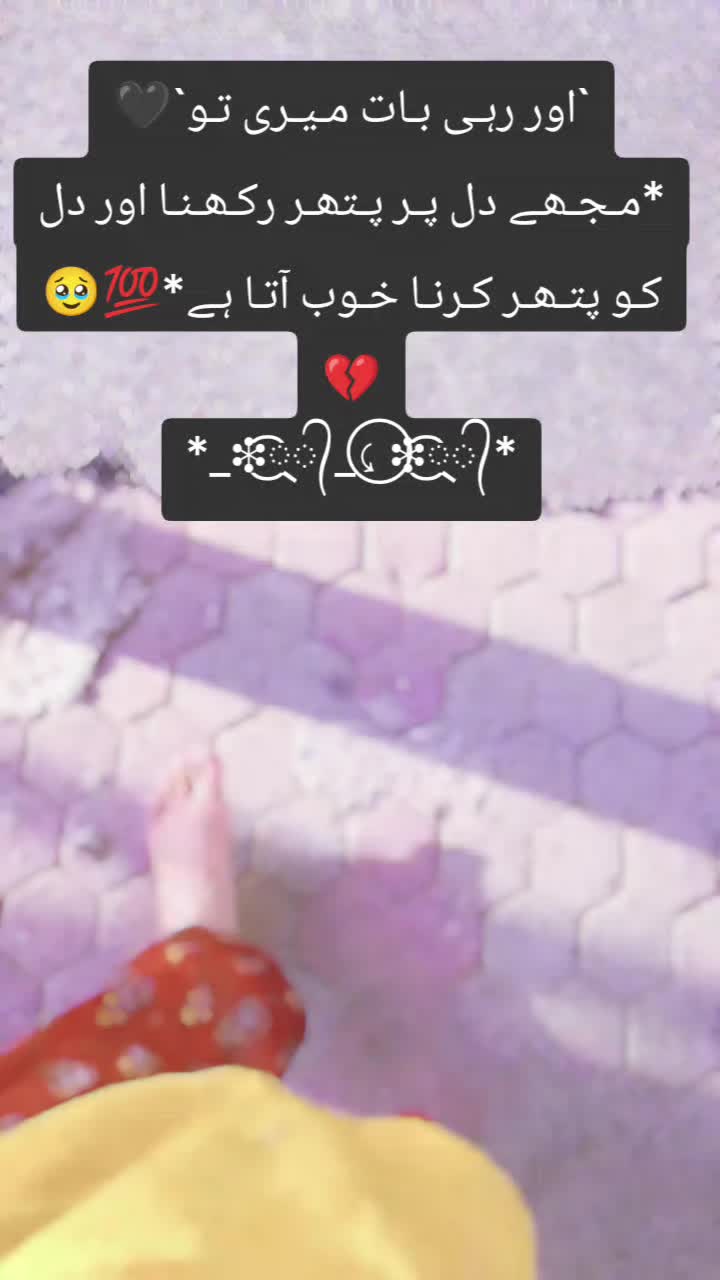 @foji ki jan hon ♥️❣️❣️❤️