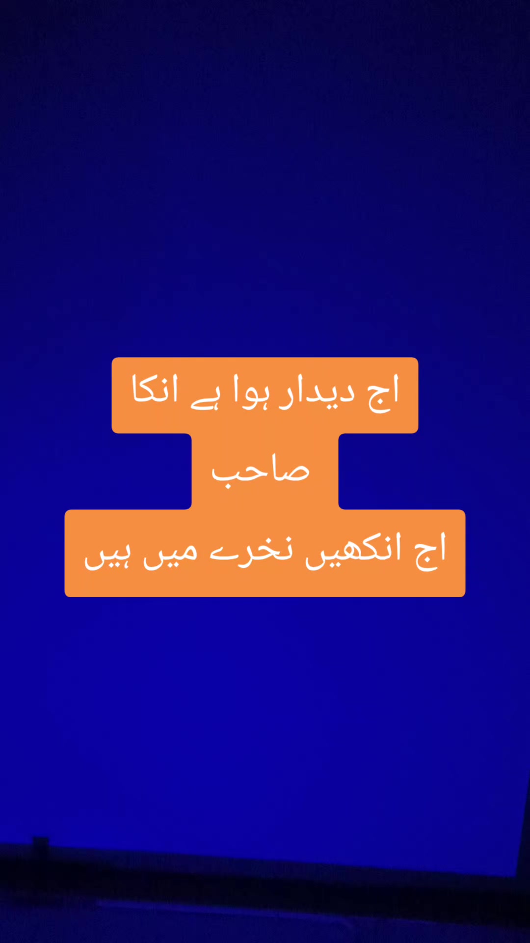 @khurram rajput