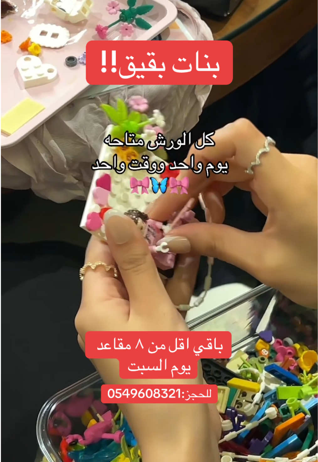 @Bloom workshop ๐ช