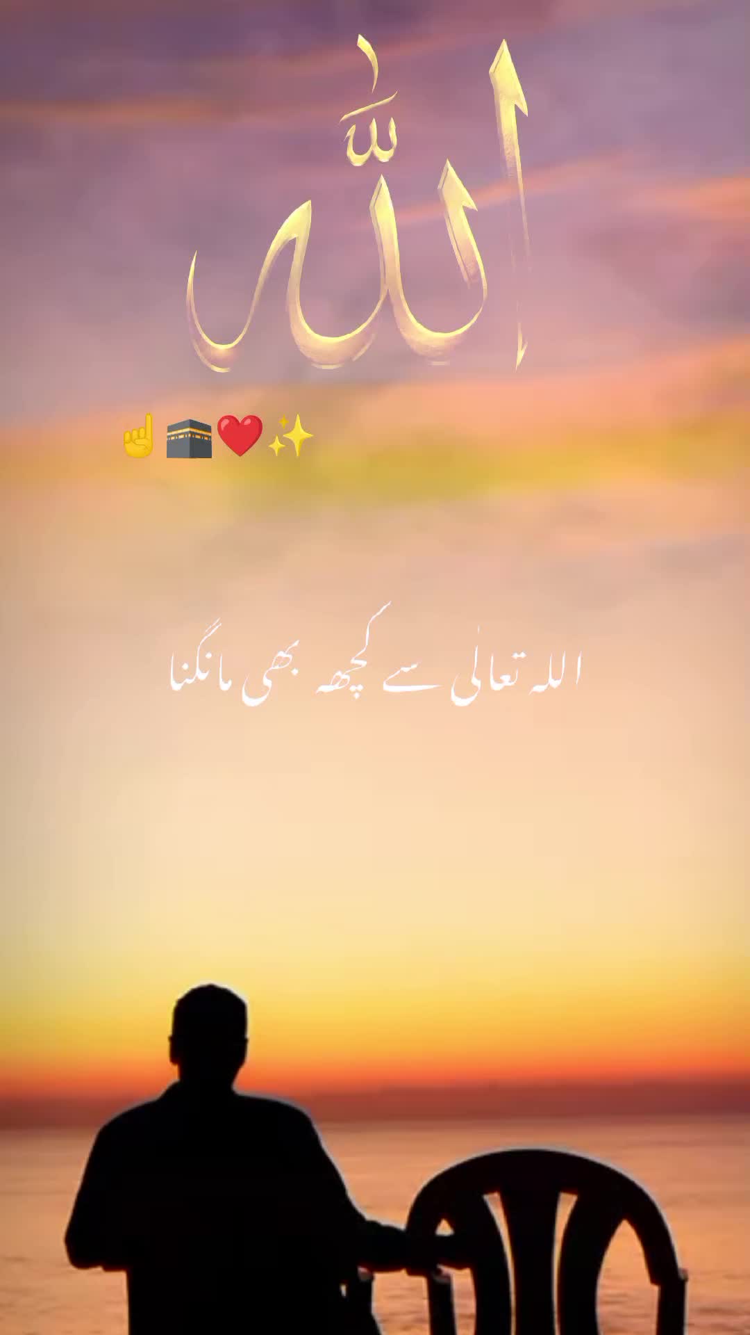@Mehar Sameer