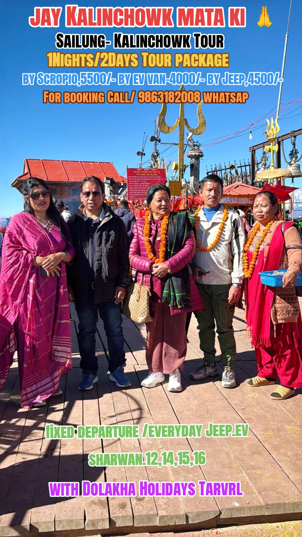 @Dolakha holidays.
