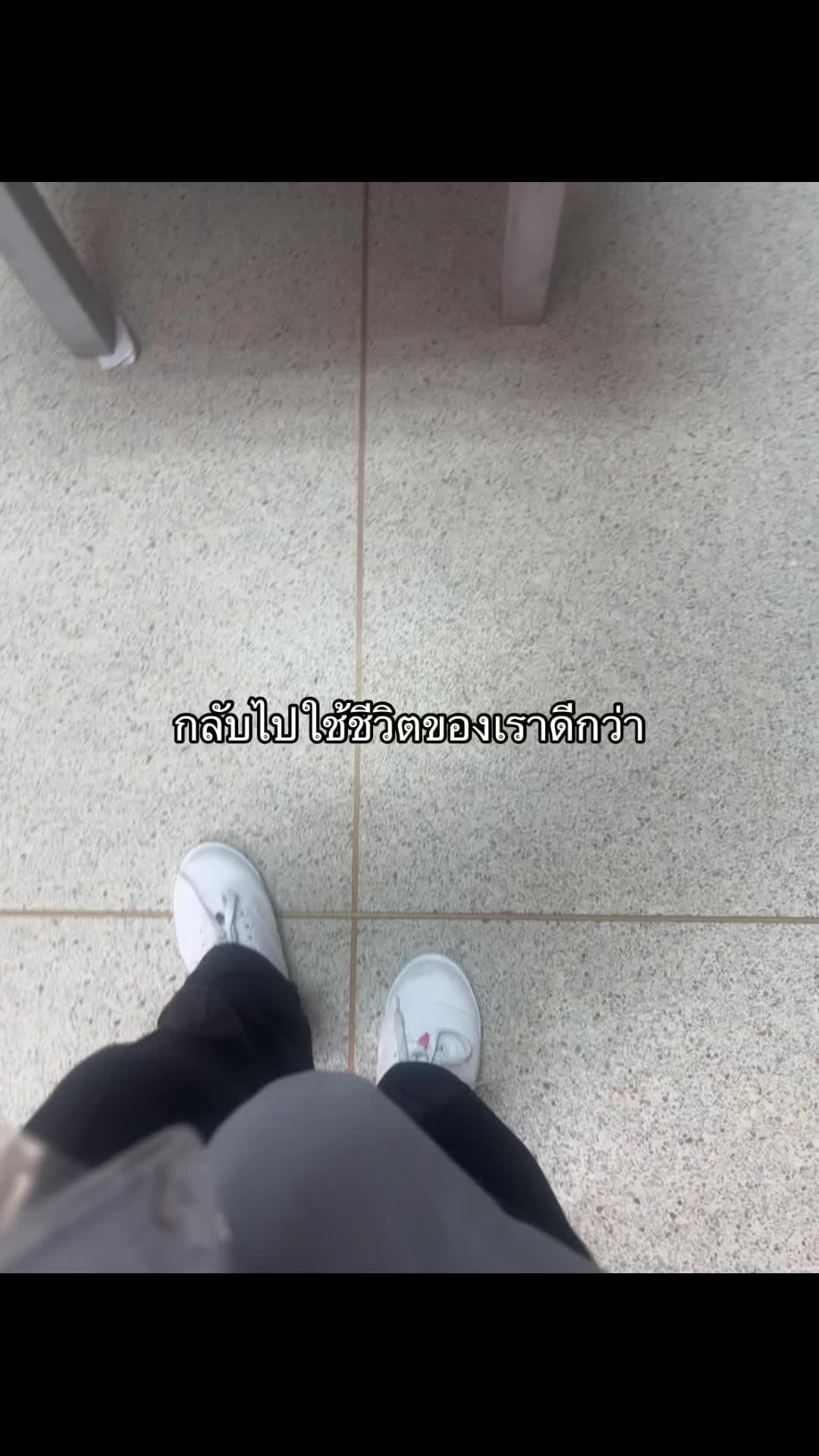 @เธรดตามอารมณ์