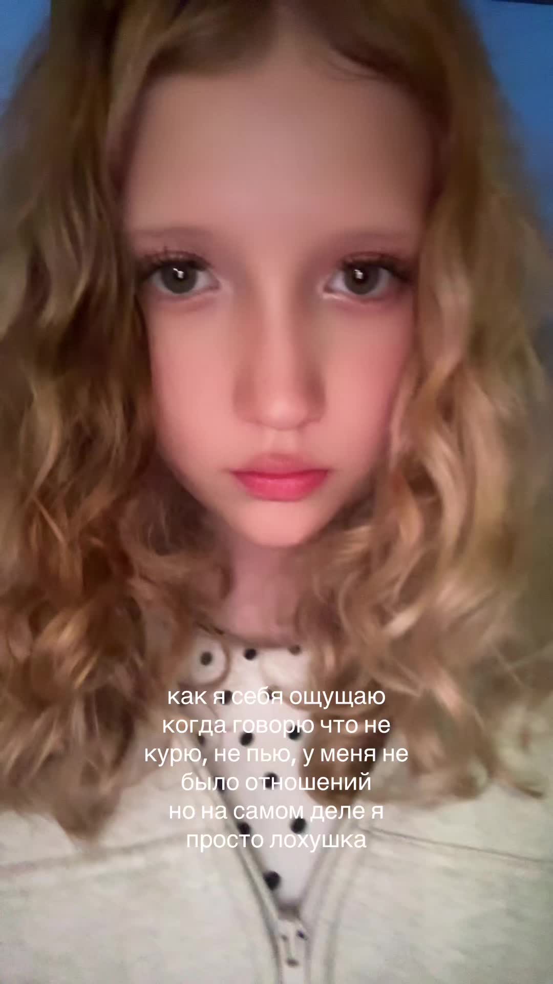 @аничка