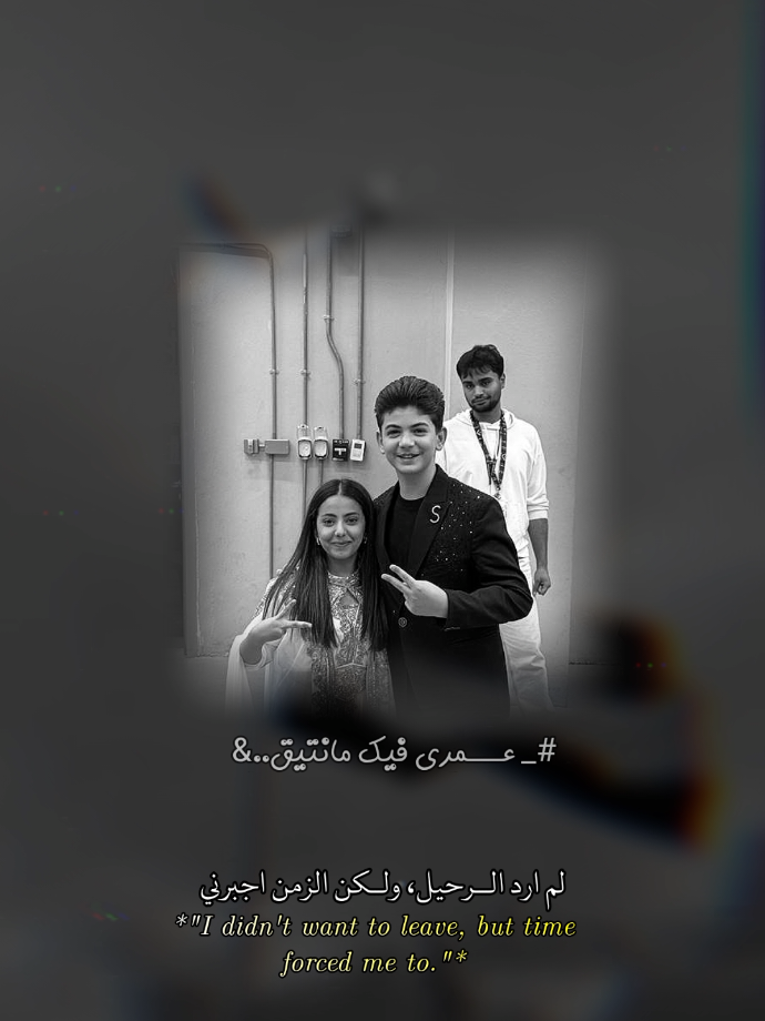 @فانز لمى قيس