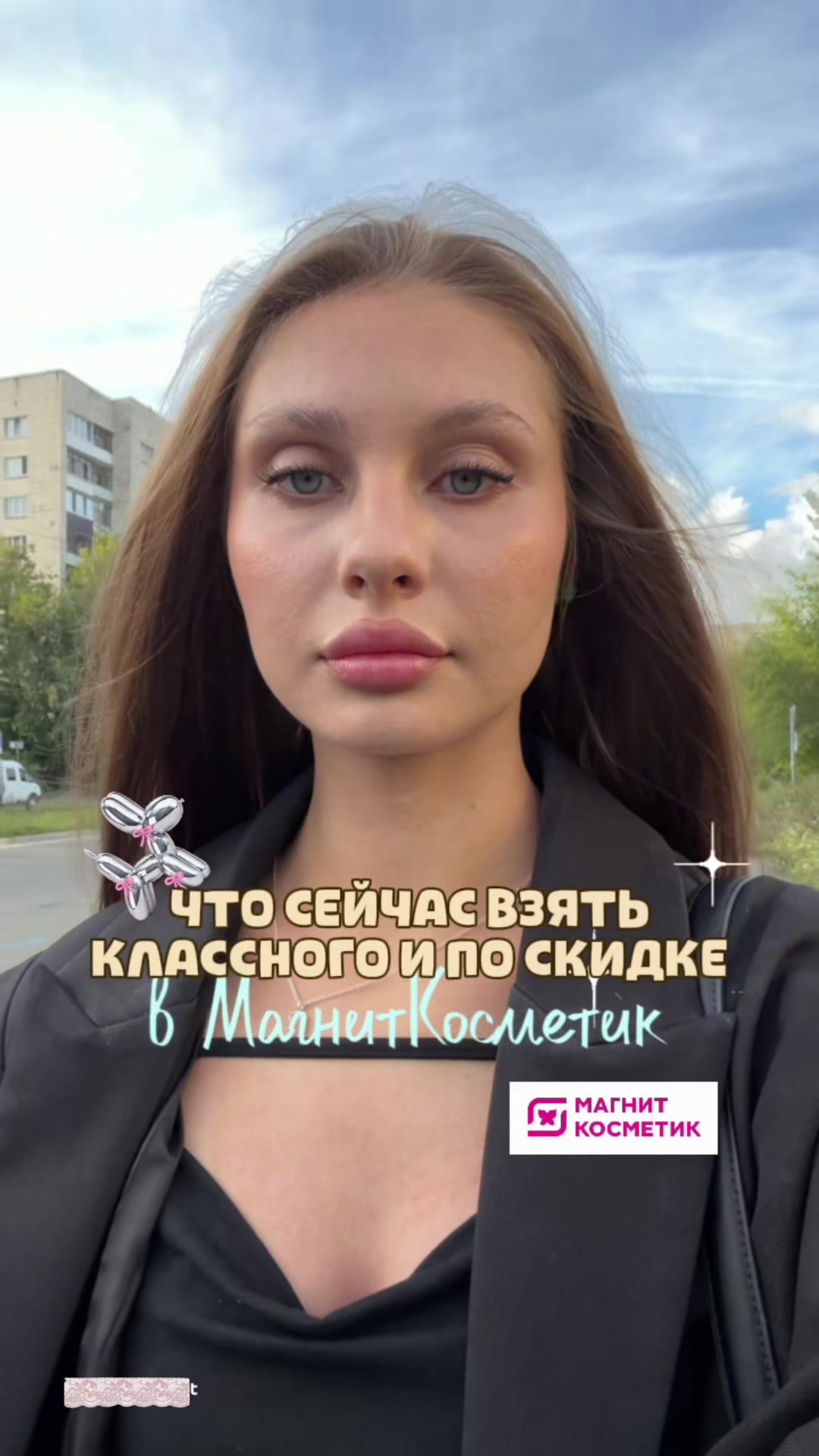 @тгк:заветта