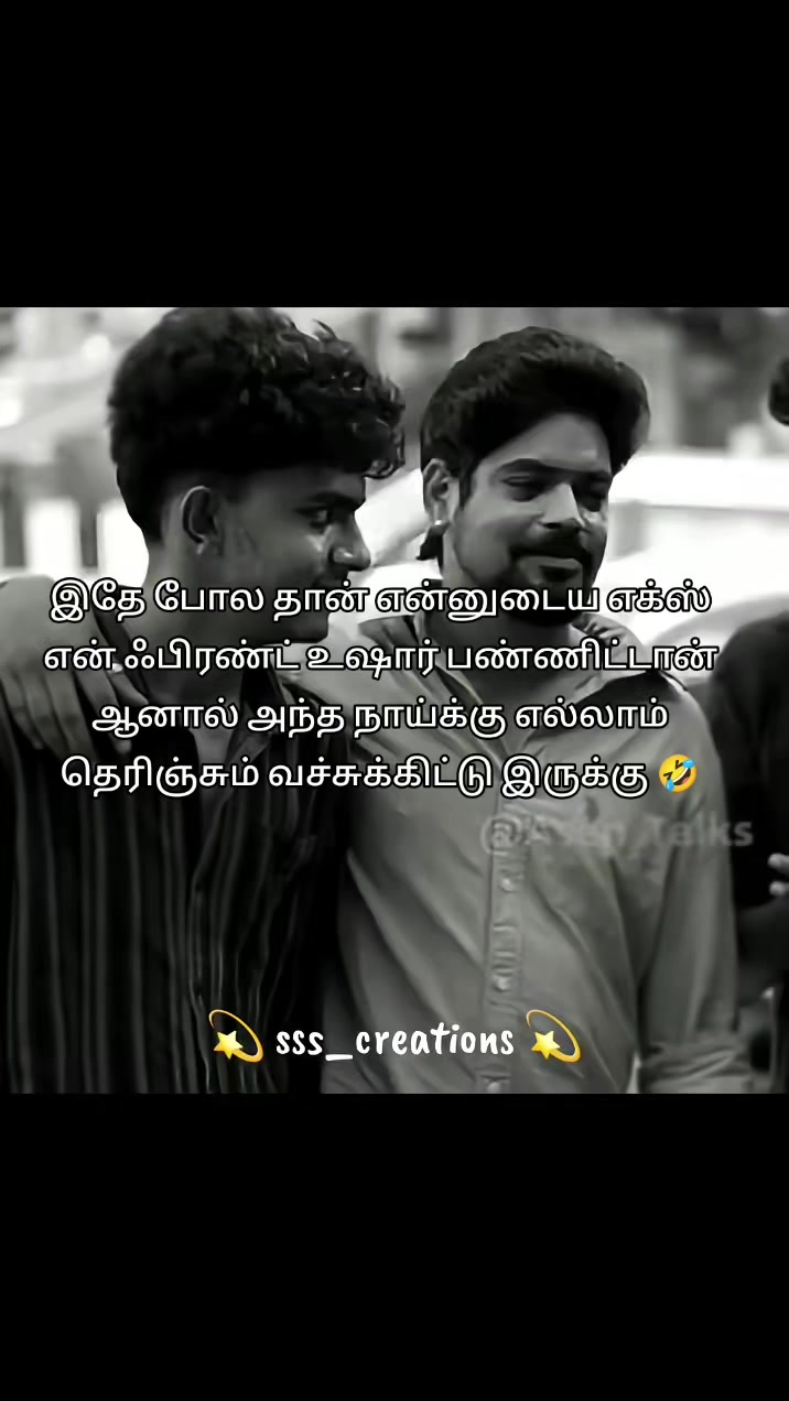 @꧁☆★😻மியாவ்😻★☆꧂