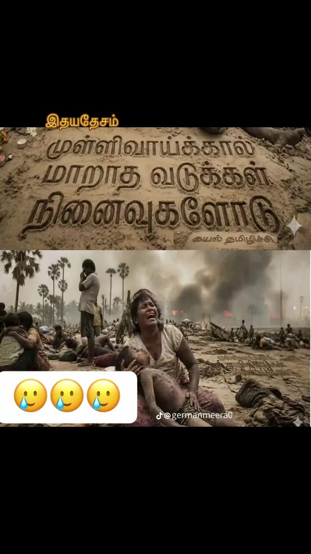 @🩷🩷 இதயதேசம் 🩷🩷
